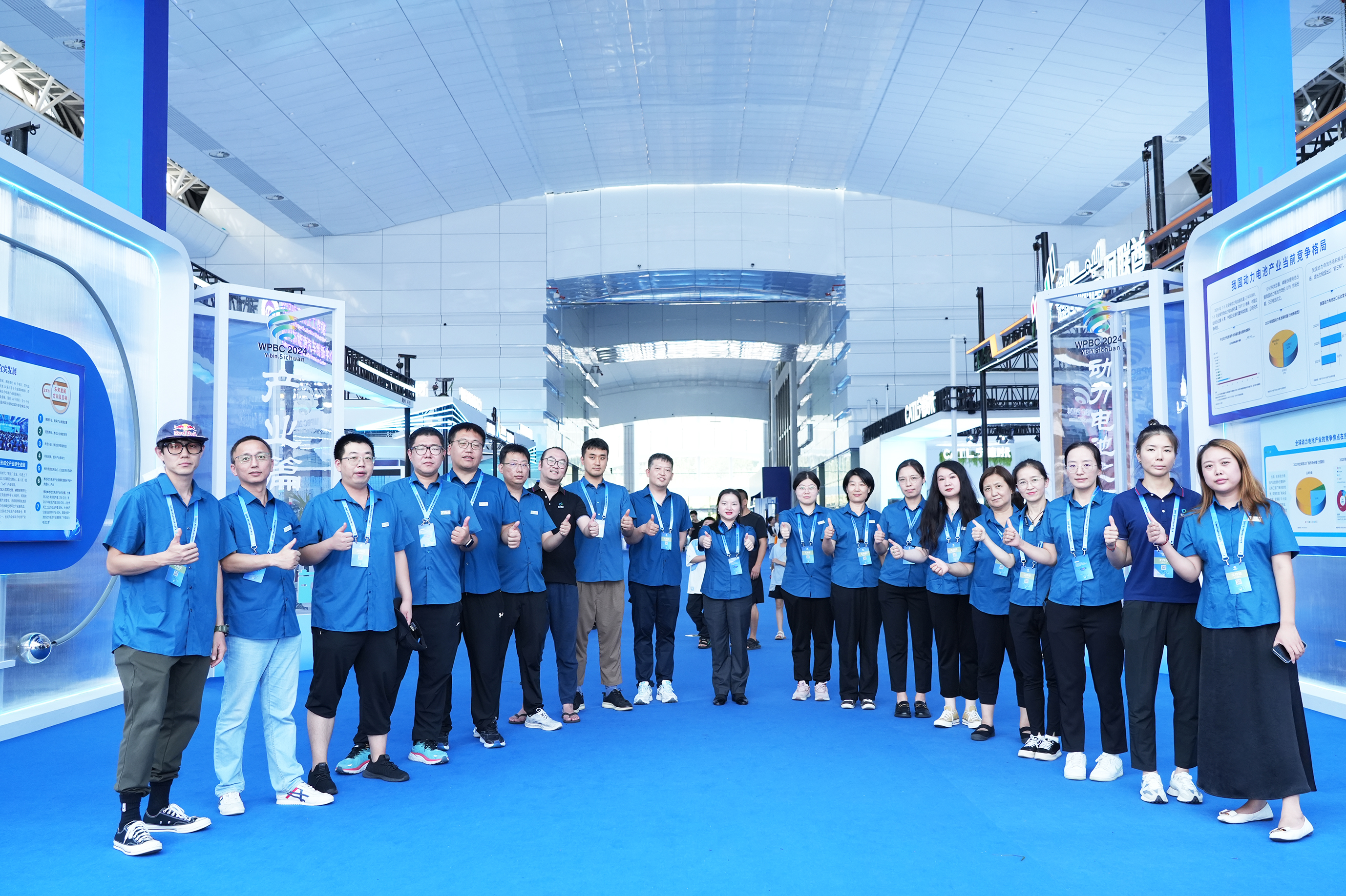 2024動力電池綠色低碳出行展覽會