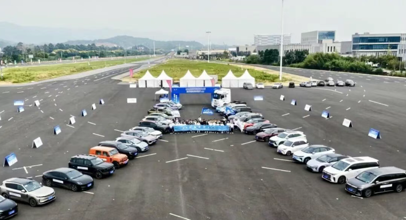 2025智能網(wǎng)聯(lián)新能源汽車大賽暨全國(guó)智能駕駛測(cè)試賽(重慶站)舉辦_北京中汽四方會(huì)展有限公司